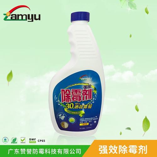 东莞强效除霉剂用途解析 泽美科技如何解决霉菌难题